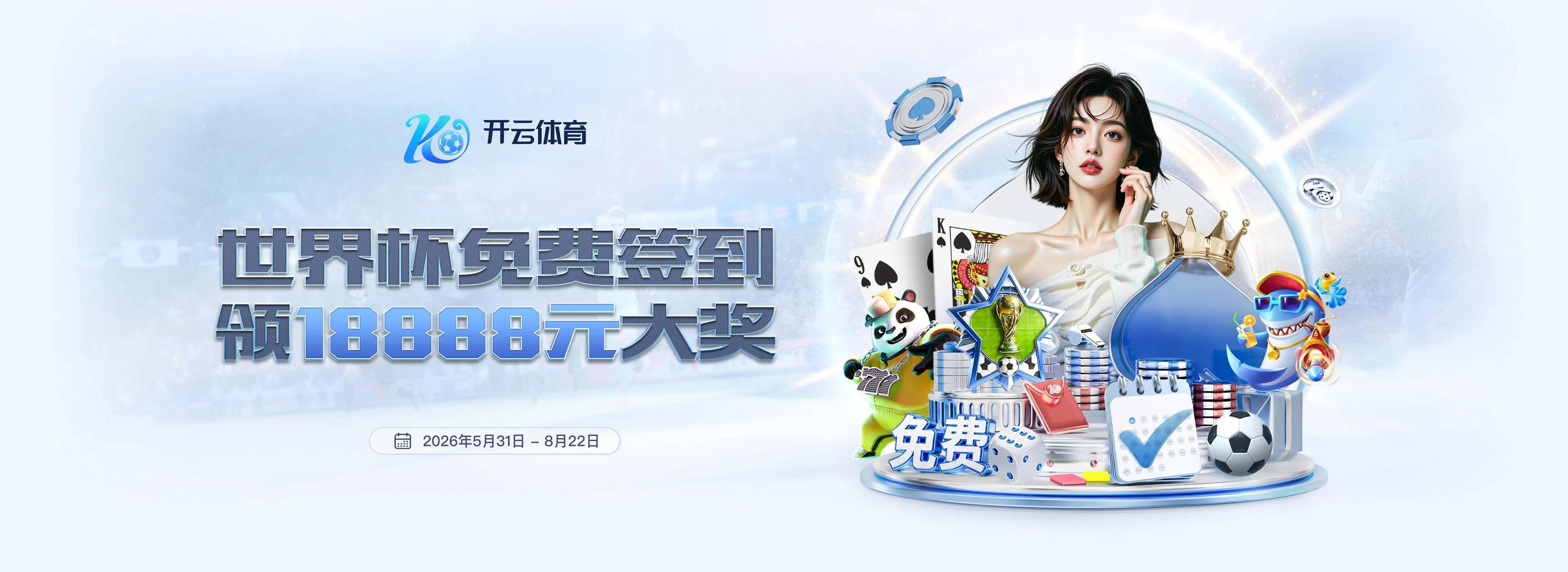体育资讯浏览图三